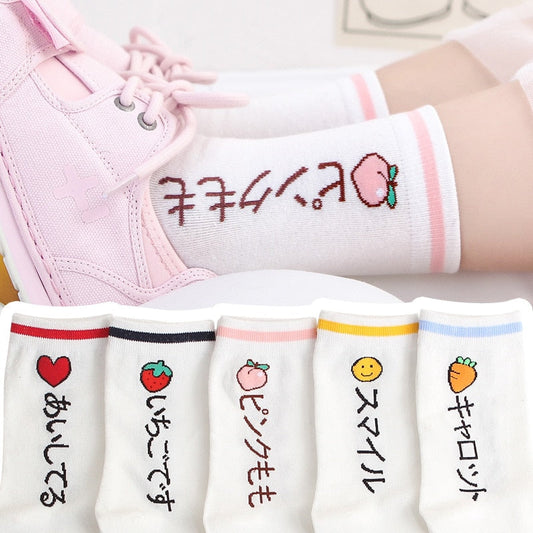 Kawaii Japanese Fruit Ankle Socks