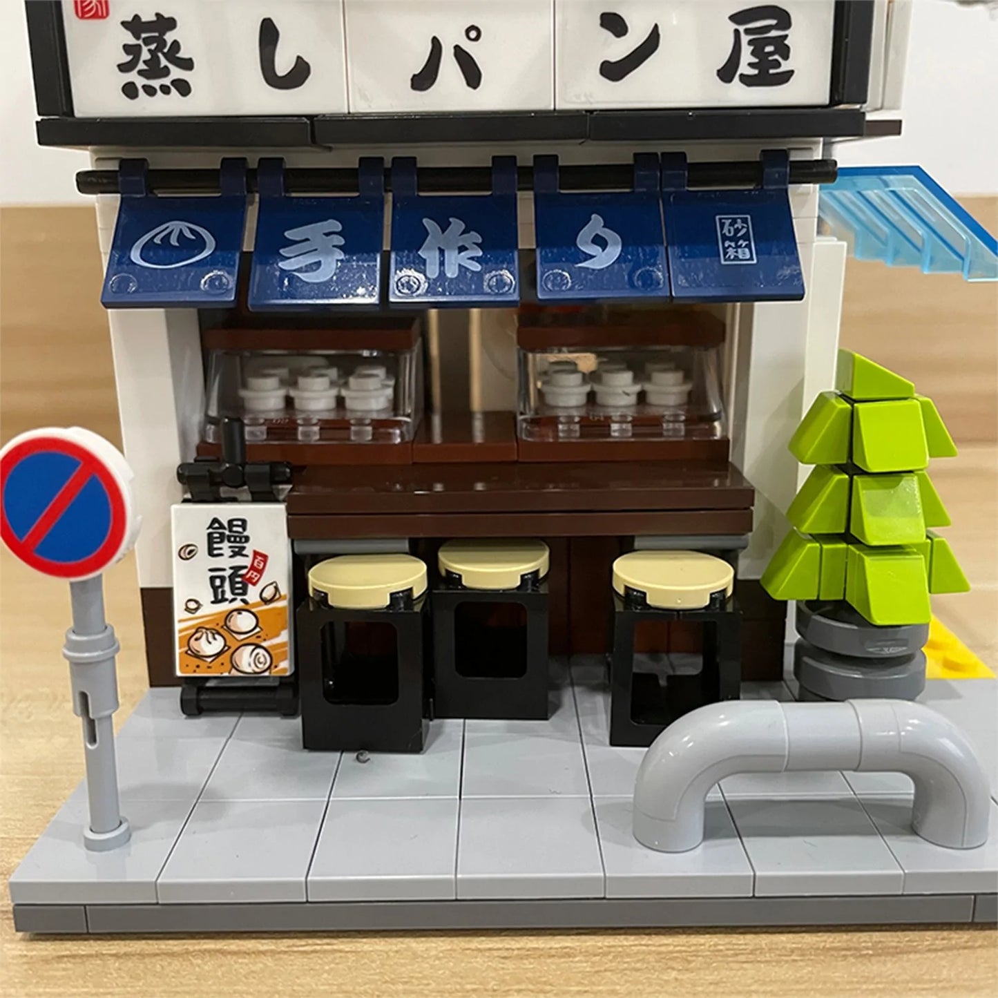 Japanese Steamed Bun Shop Building Blocks