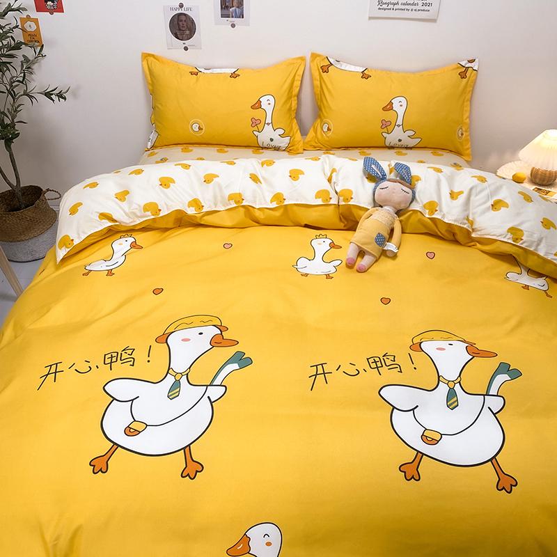 Sora the Swan Yellow & White Bedding Set