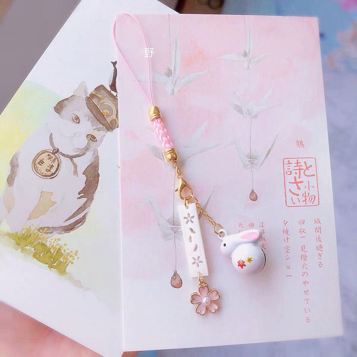 Omamori Lucky Sakura Keychain