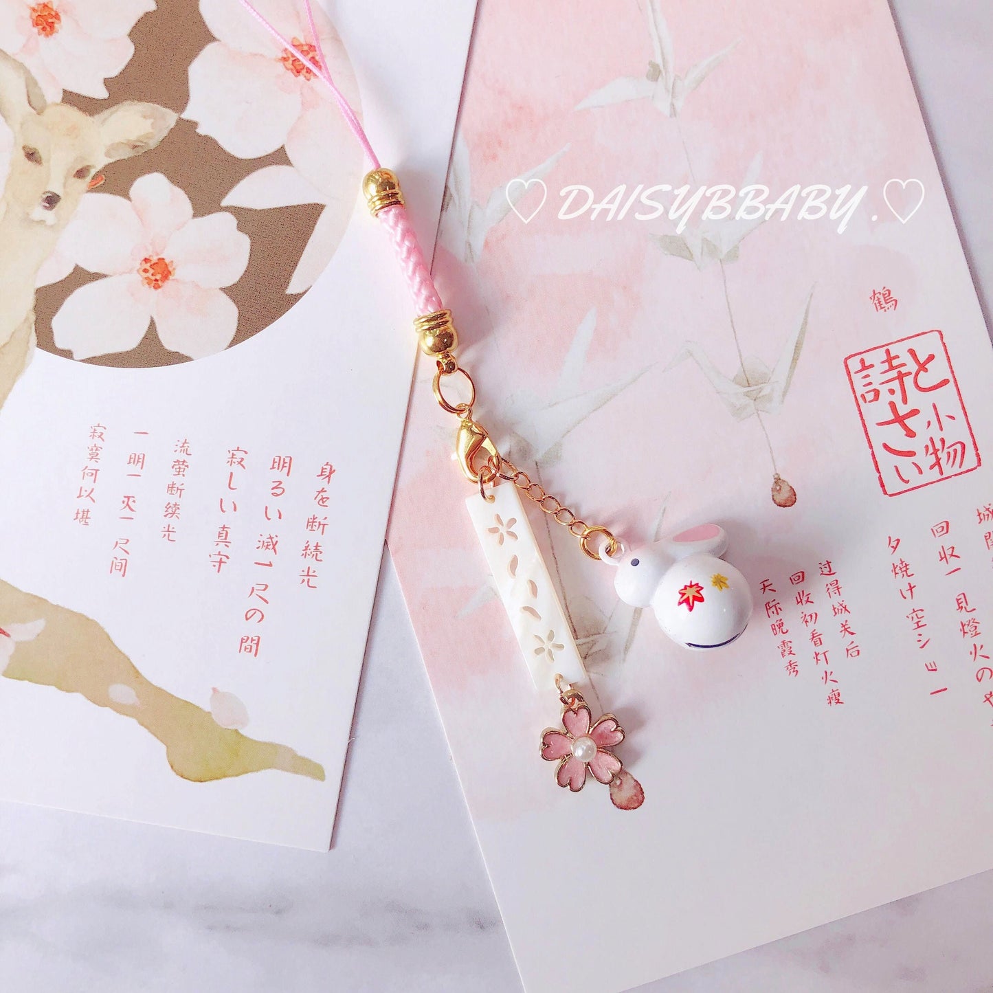 Omamori Lucky Sakura Keychain